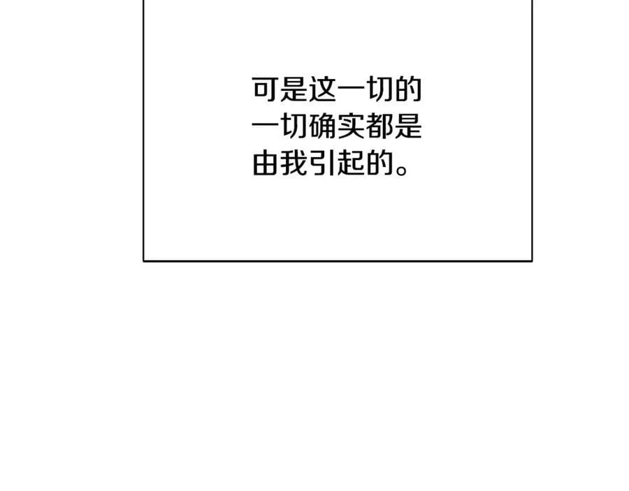 第159话 爱的告白145