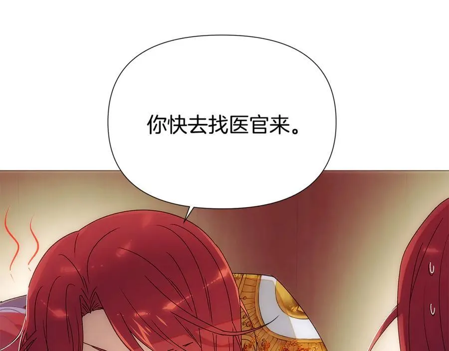 第161话 天降幸福87