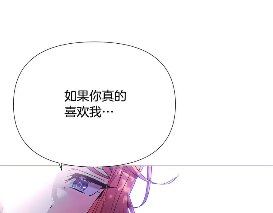 第159话 爱的告白51