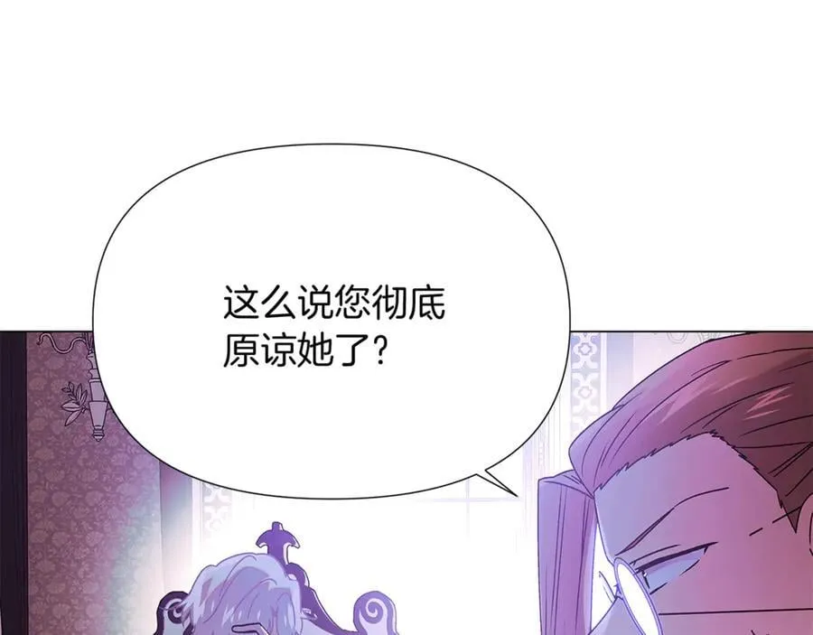 第157话 顽固不化79