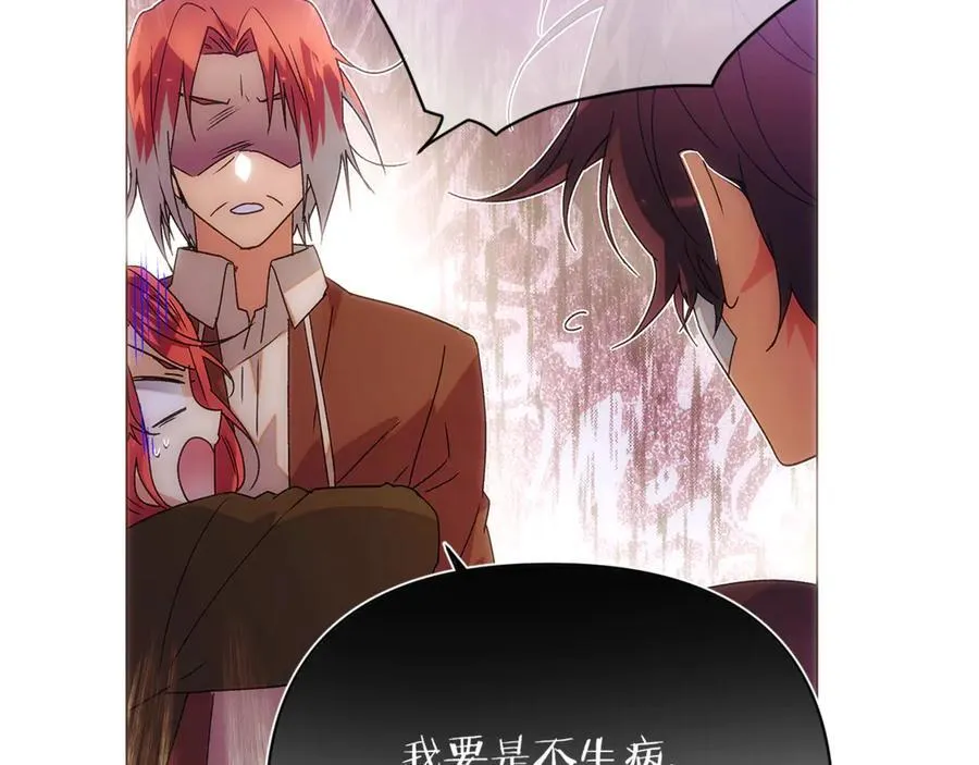 第161话 天降幸福70