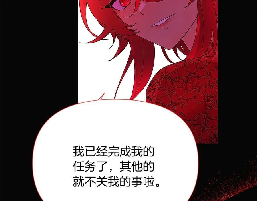 第164话 秘密企图25