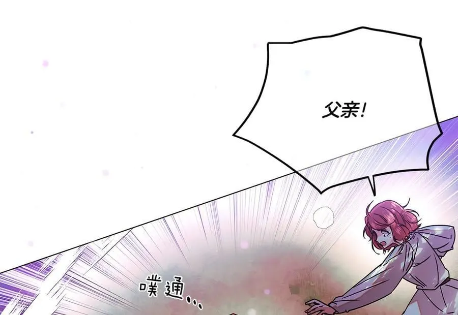 第156话 别触碰我的底线119