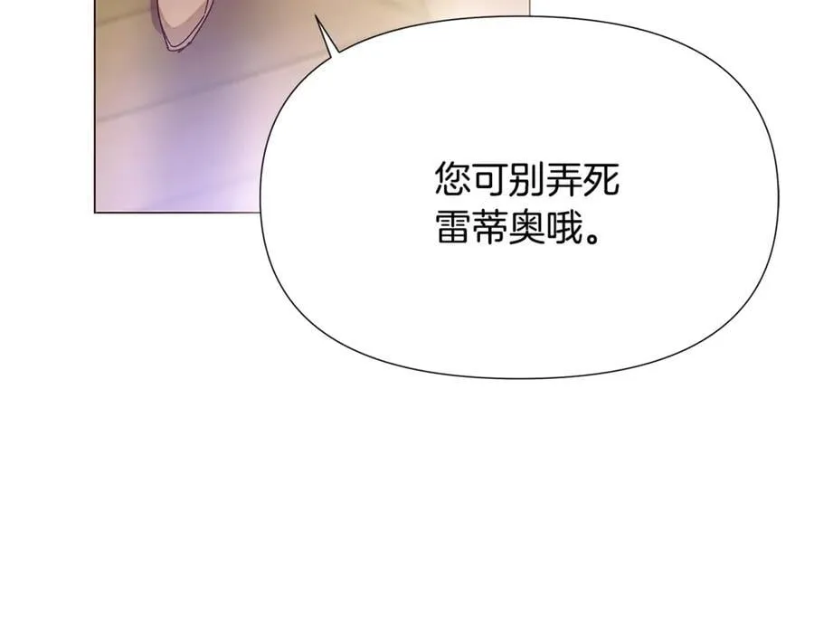 第161话 天降幸福93
