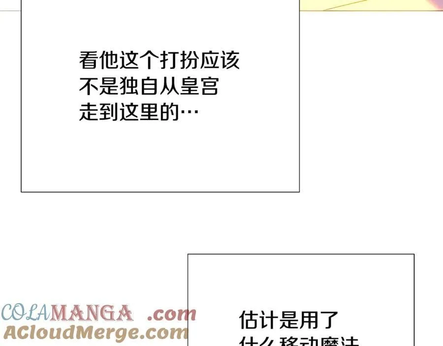 第161话 天降幸福116