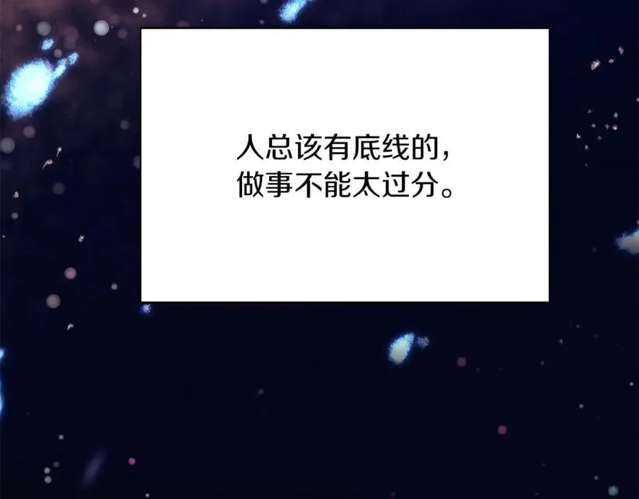 第157话 顽固不化27