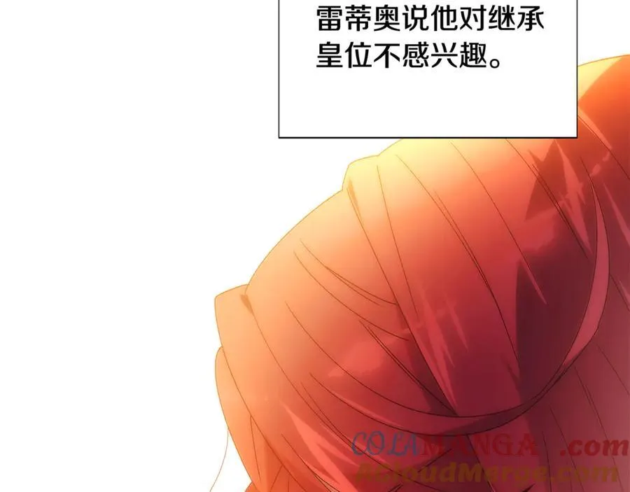 第164话 秘密企图140