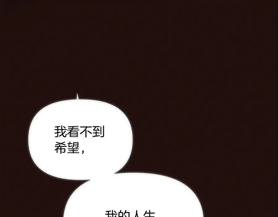 第158话 真情告白97