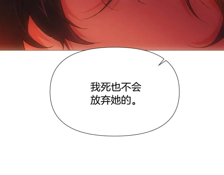 第163话 决不放弃101