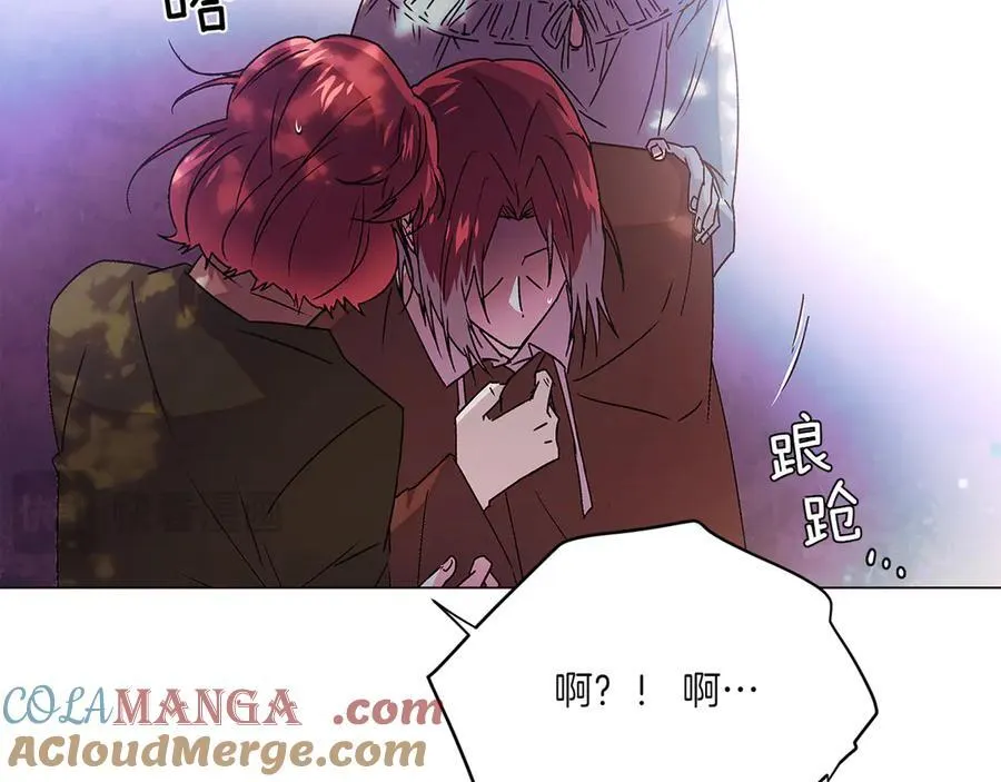 第156话 别触碰我的底线168