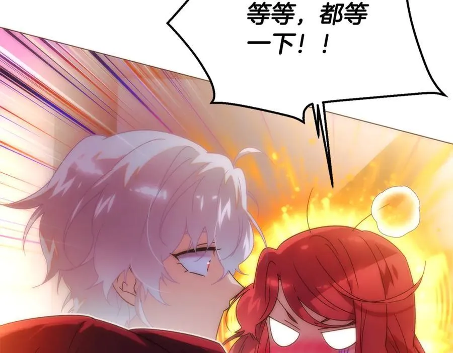 第164话 秘密企图193