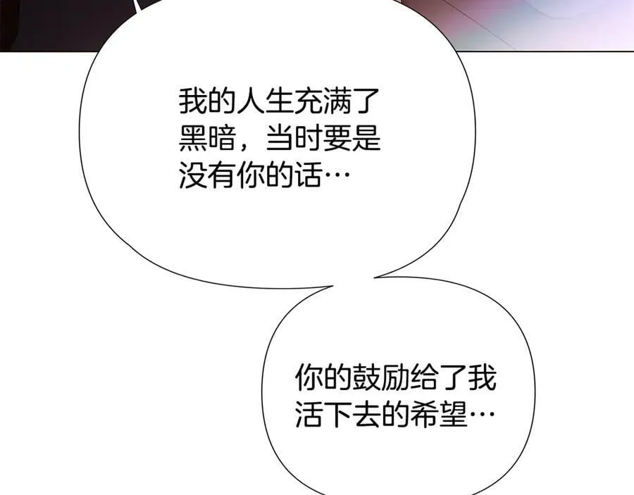 第158话 真情告白89