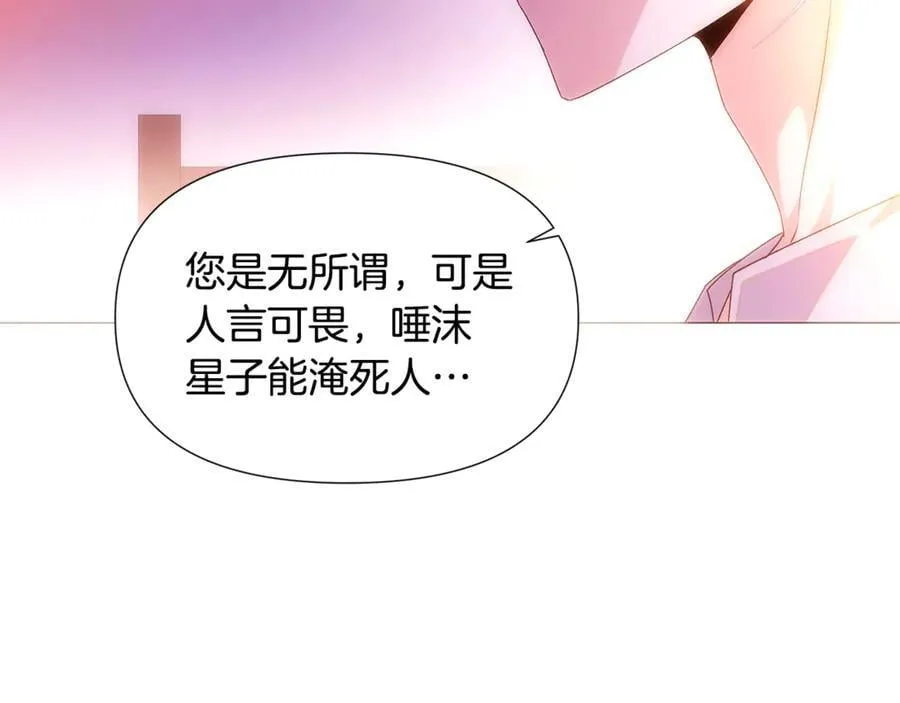 第162话 爱情之约78