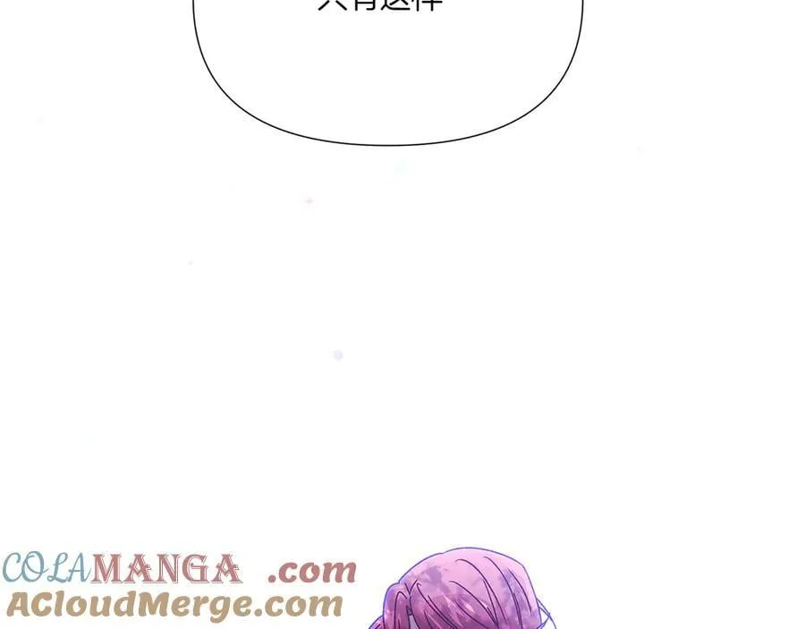 第156话 别触碰我的底线152