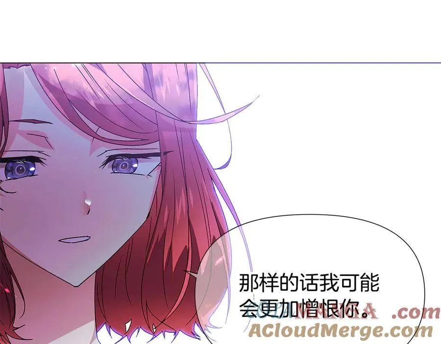 第159话 爱的告白120