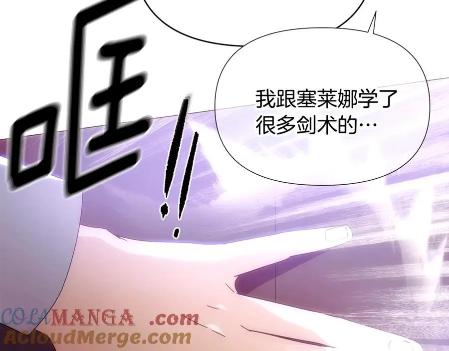 第161话 天降幸福72