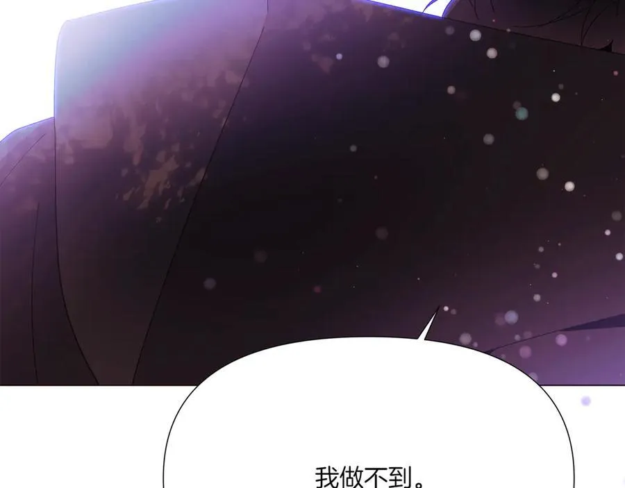 第156话 别触碰我的底线81