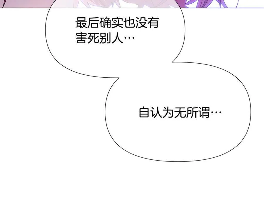 第158话 真情告白35