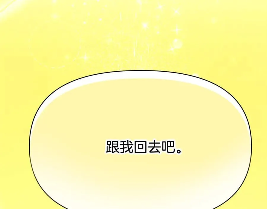 第162话 爱情之约5