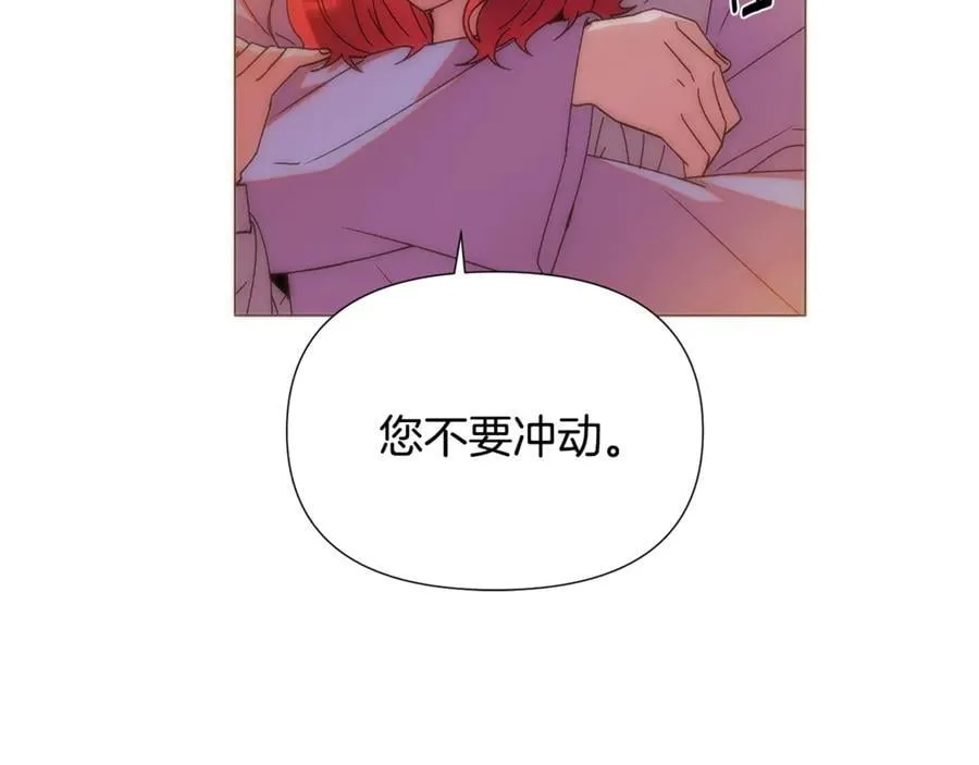 第164话 秘密企图137