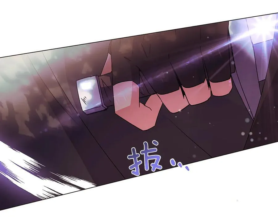 第156话 别触碰我的底线107