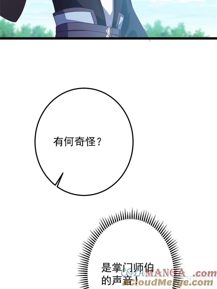 515 小秋绝不会没有家18