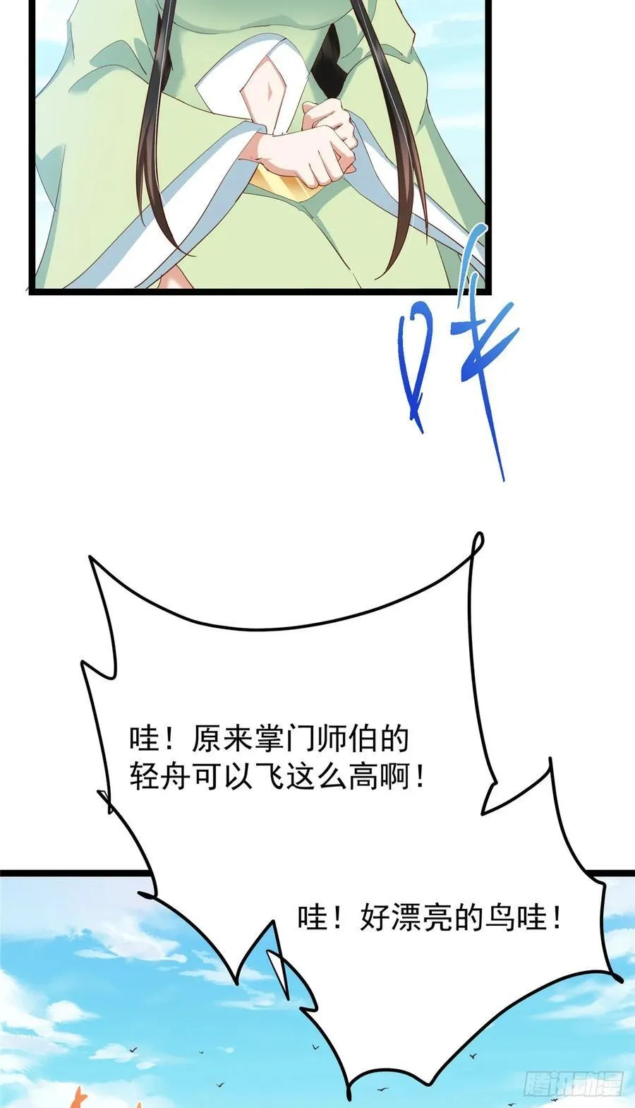 513 感觉都是大阴谋！47