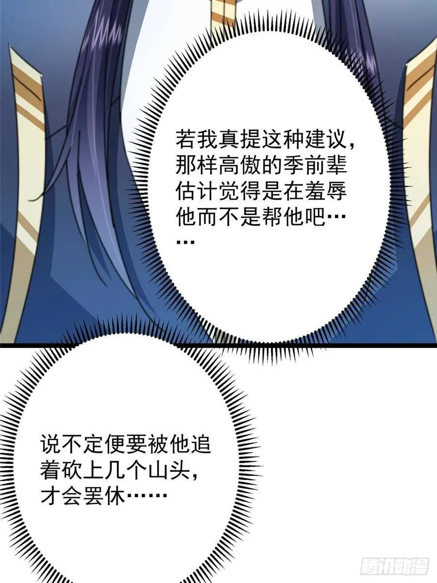 507 墨门人才济济啊！7