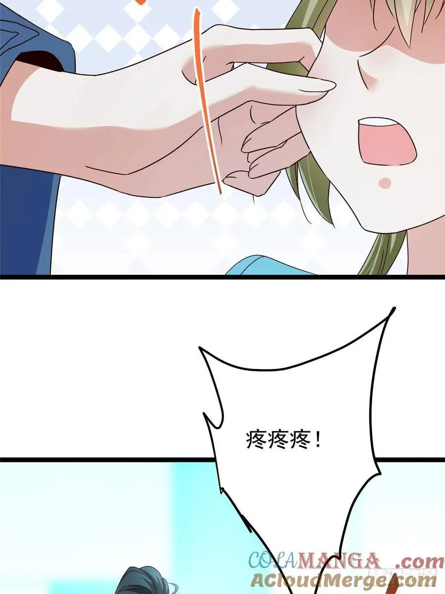501 哪壶不开提哪壶呀！24