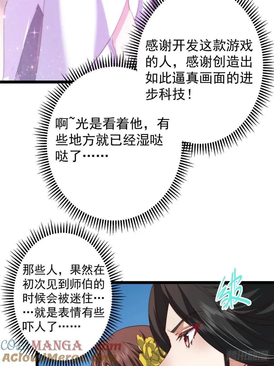 511 令人遐想的过去36