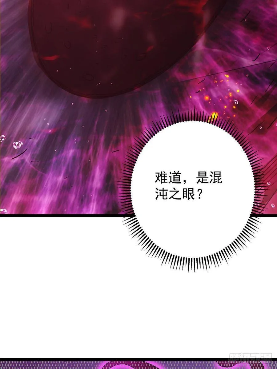 509 神异的天玄历史53