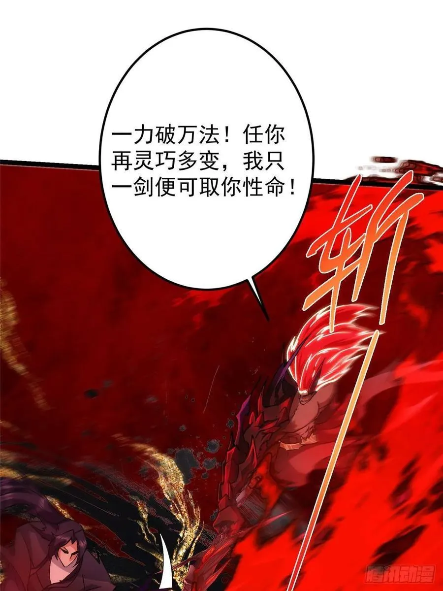 508 硬与硬的激烈碰撞！46