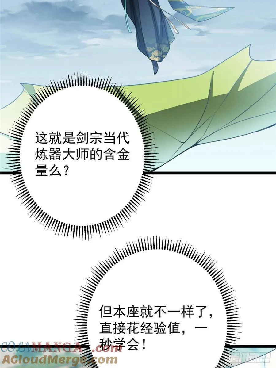 506 伊人姐姐开心极了！72