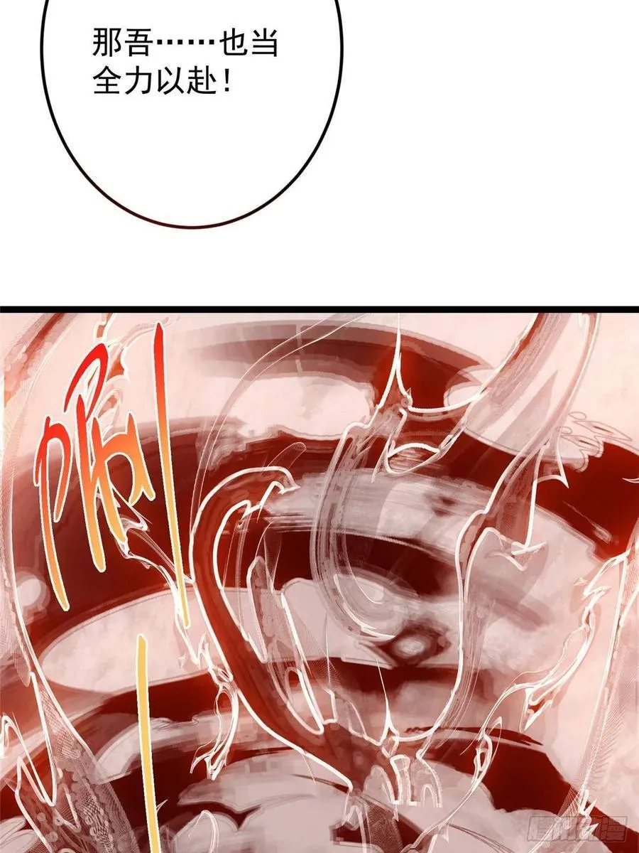 508 硬与硬的激烈碰撞！68