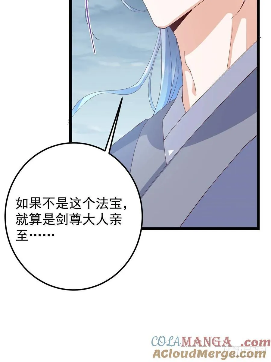 503 紫月会真正的大佬21