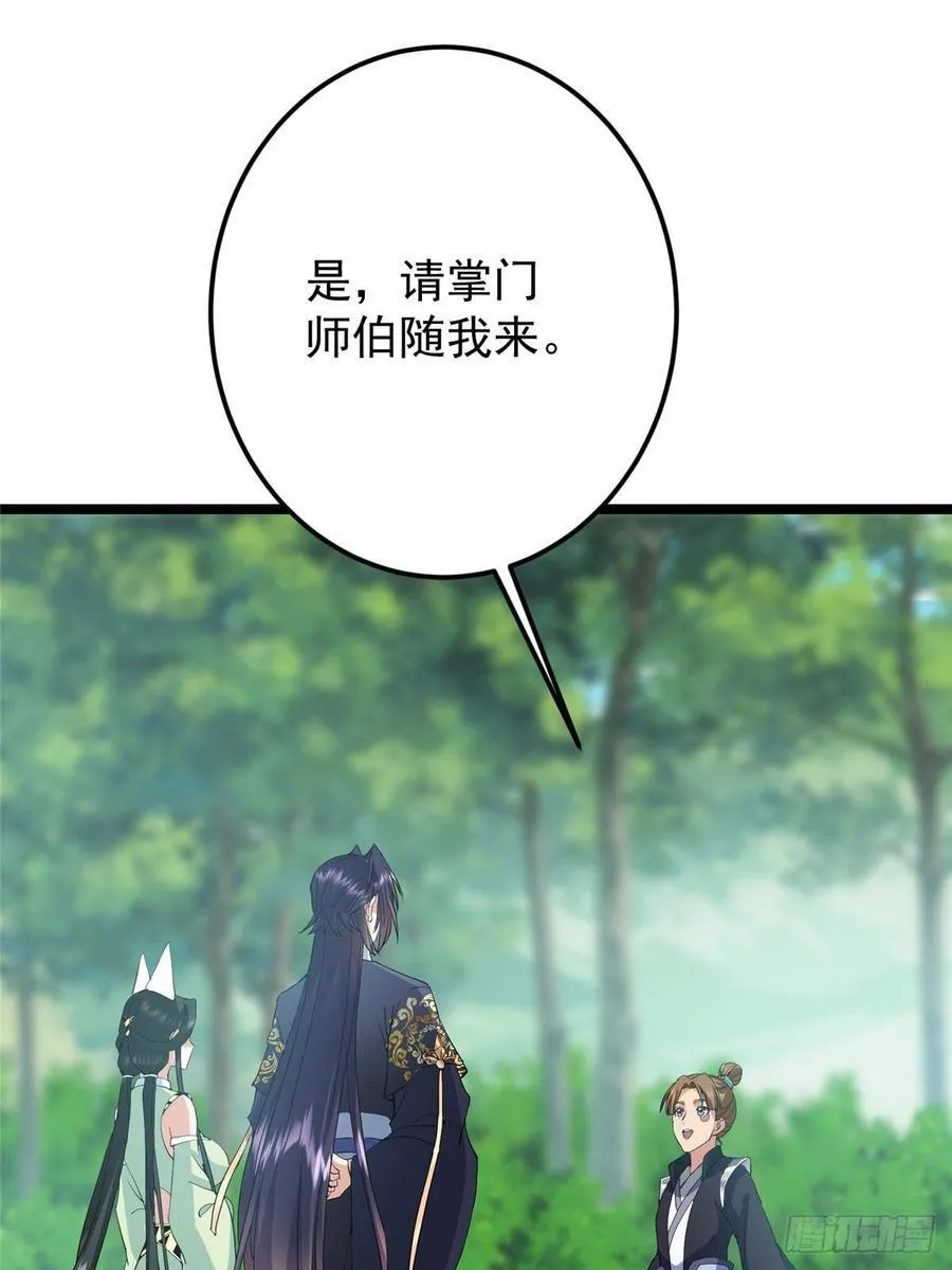 515 小秋绝不会没有家37