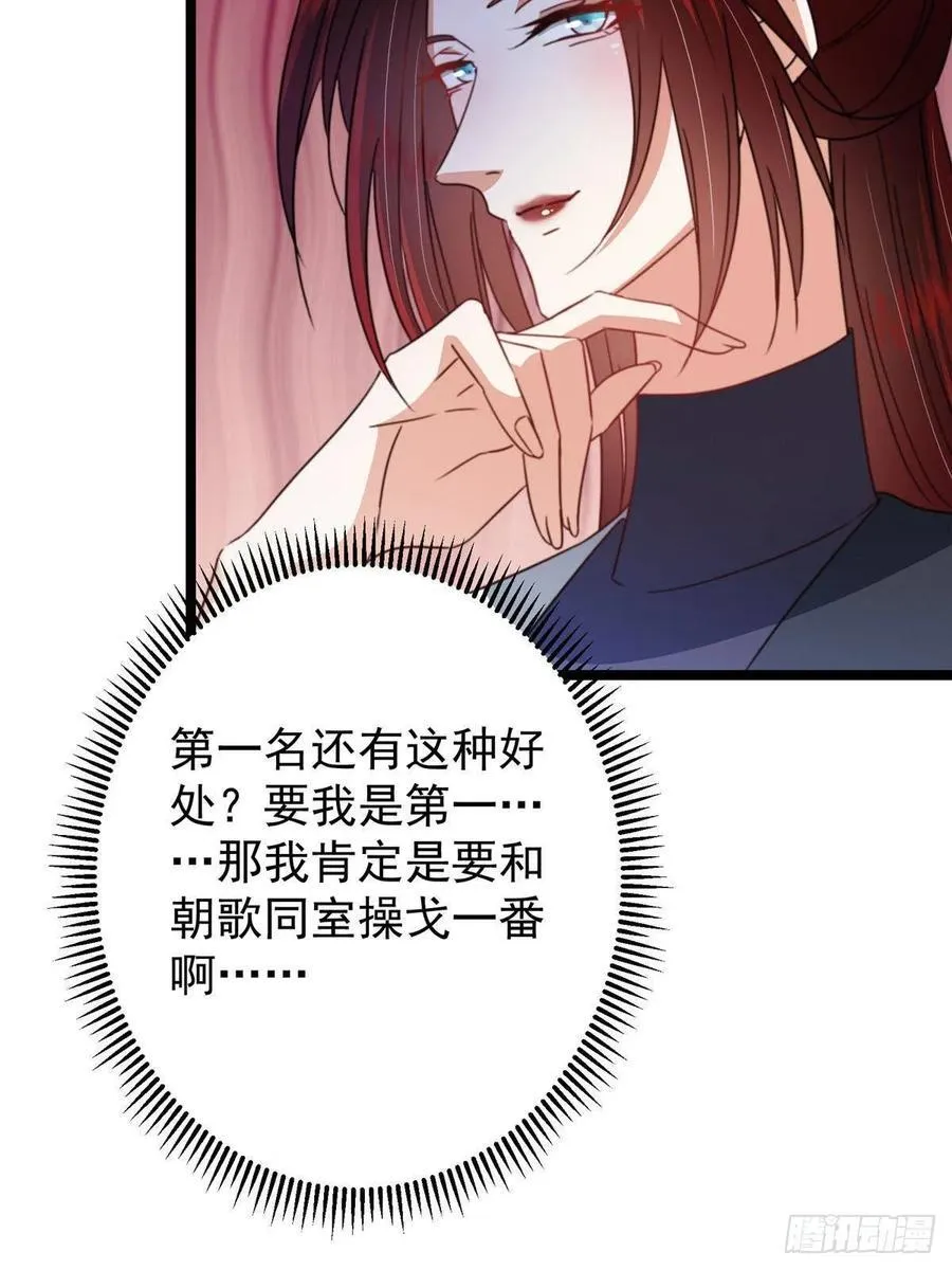 511 令人遐想的过去79