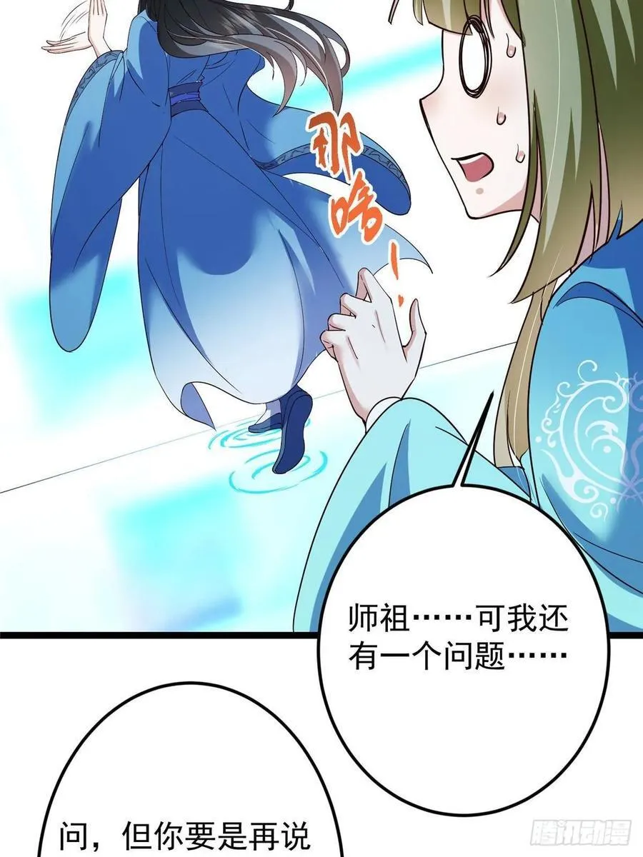 501 哪壶不开提哪壶呀！73