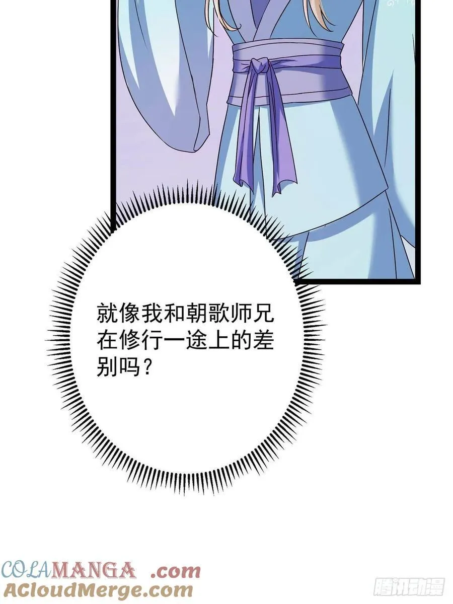 502 每个人心底的感情45