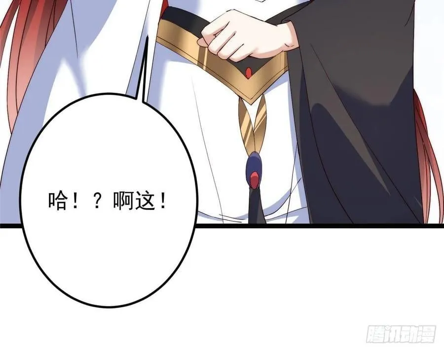 511 令人遐想的过去58
