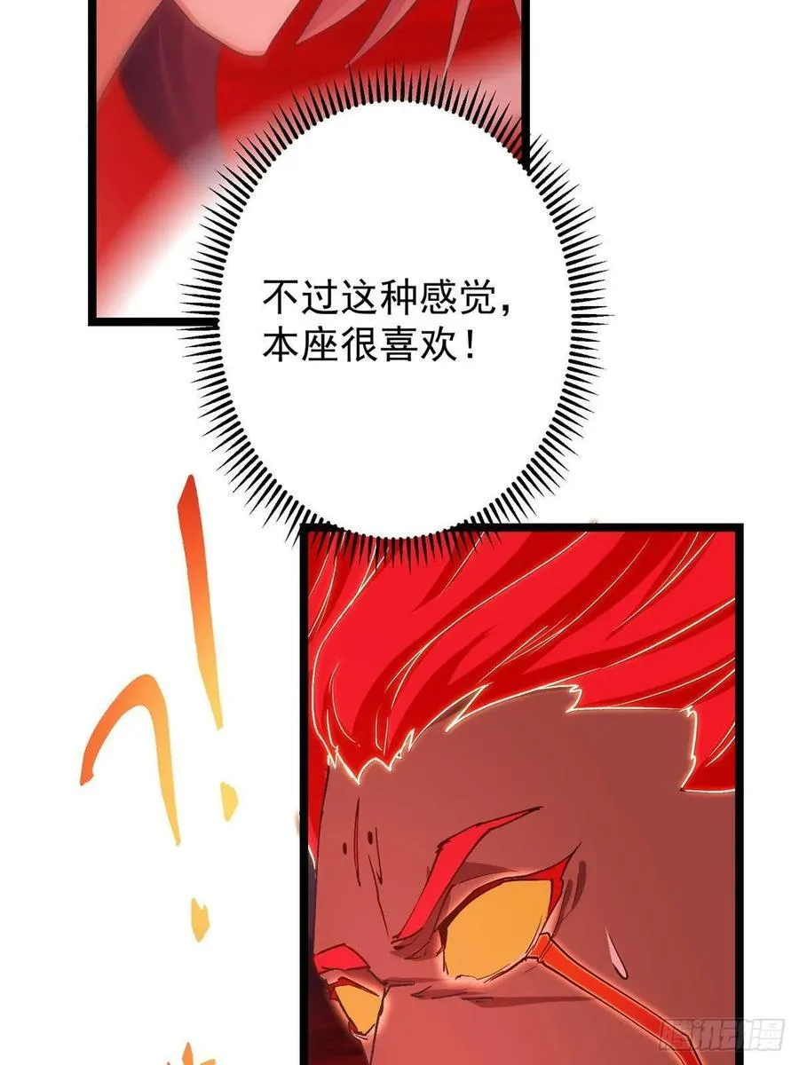 508 硬与硬的激烈碰撞！58