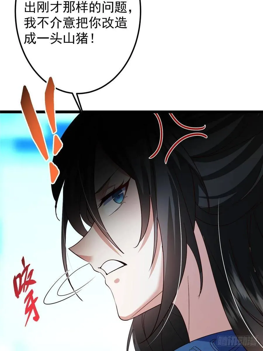 501 哪壶不开提哪壶呀！74