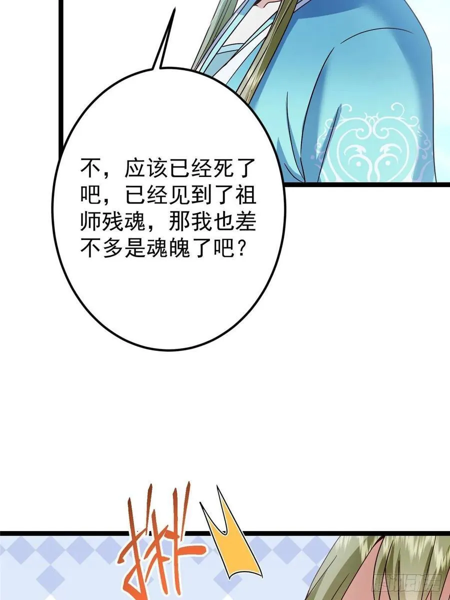 501 哪壶不开提哪壶呀！23