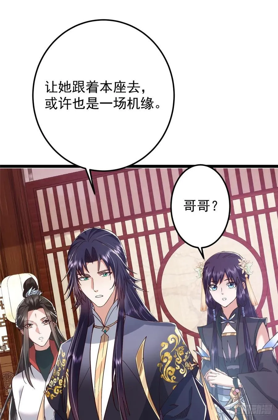 513 感觉都是大阴谋！8