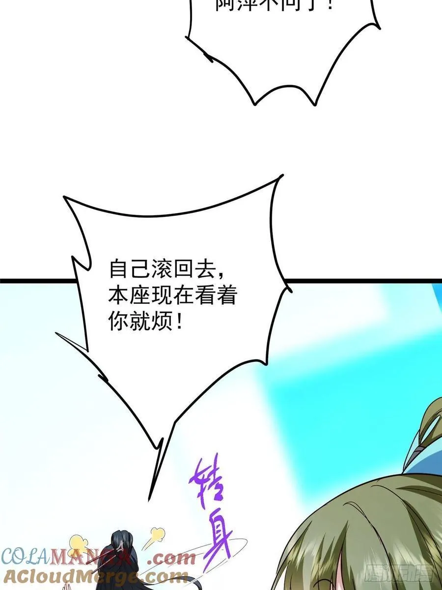 501 哪壶不开提哪壶呀！72