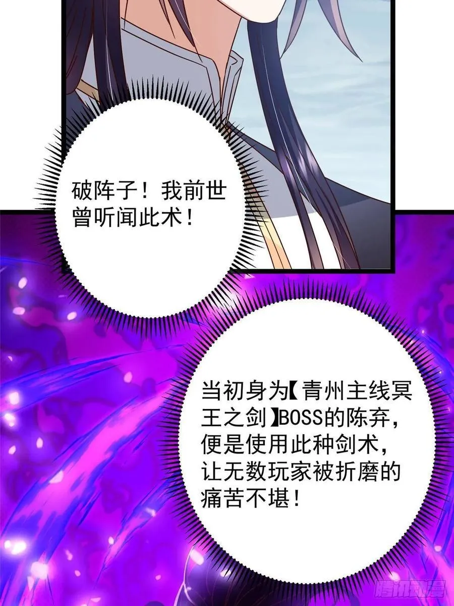 504 传说中的青帝四式22
