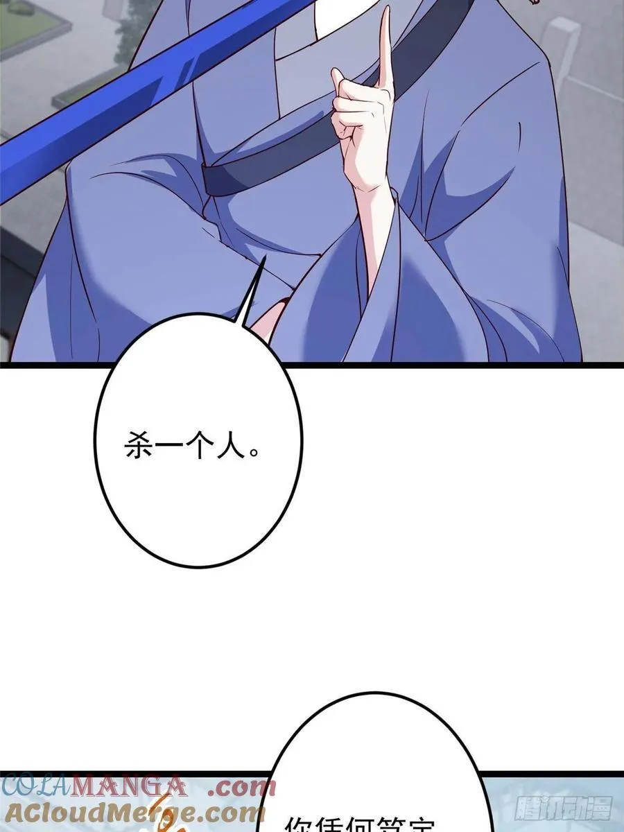 503 紫月会真正的大佬39