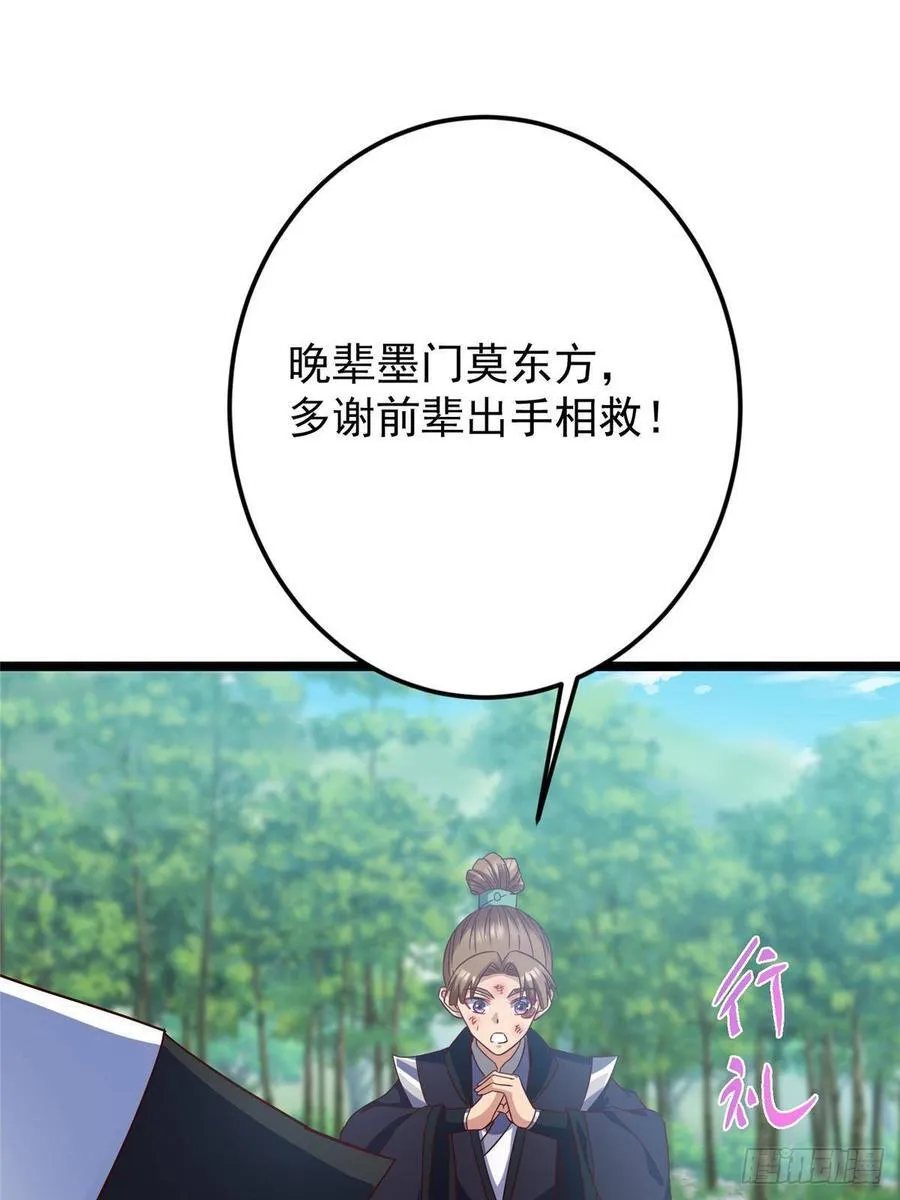 515 小秋绝不会没有家4