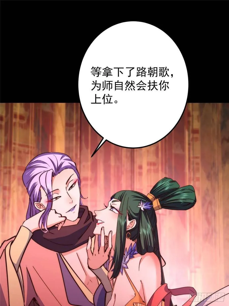 516 暗流涌动大麻烦31