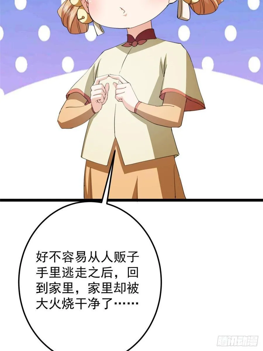 515 小秋绝不会没有家53